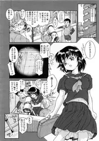 COMIC LO 2008-06 Vol.51