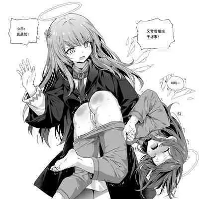 [Kataokasan] Futanari Fiammetta x Exusiai + 1pic giveway (Arknights) [Chinese] [Uncensored]