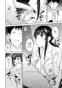 Erohon o Sutetara Konoko ga Tsurechatta!? Ch. 1-12