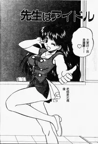 [Chunrouzan] Rankou Enikki [Chinese]