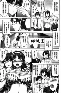 [Kamisiro Ryu] Shirushi [Chinese]