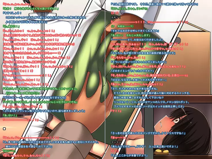 Jimikei Kyonyuu Onna Kyoushi ga Do-M no Seidorei ni Naru!