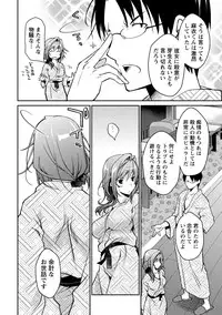 [Ponkotsu Works] Girigiri Junai-Hakusho (Kari) [Digital]