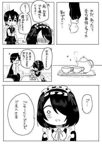 Jijou o Shiranai Goshujin-sama ga Guigui kuru.