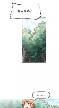 超级女友1-10 chinese