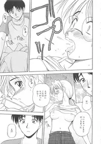 [Satou Chagashi] Re:Arise