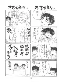 (CR21) [Isami Kaihatsu Jigyoudan (Various)] Spats Yakyuugun (Tobe! Isami)