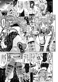 [Anthology] SaiminParadox Vol.2 Digital