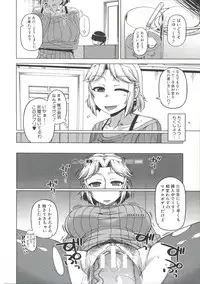 [Takatsu] Ou-sama Appli - King App