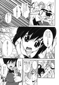 [Triage Tag] GOSSIP girls