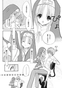 (Bridget Festival) [Black Art (Ueda Kimu)] Sweet Little Devil (Guilty Gear XX)