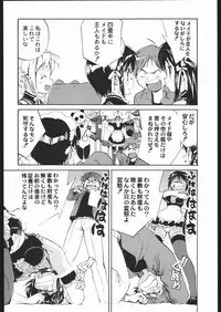 (C68)[Kacchuu Musume] Adachi Misemono Club