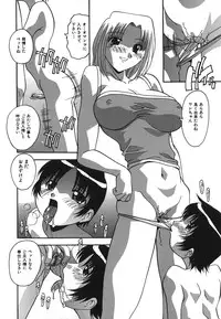 [Hindenburg] Oshioki no Jikan - The Time Of Chatise