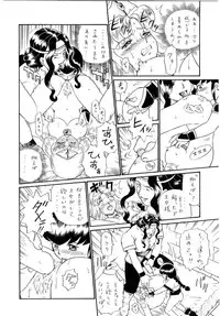 (SC19) [RAT TAIL (Irie Yamazaki)] PRINCESS SISTERS NIGHT FOUR