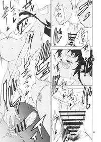 (C69) [Chotto Dake Aruyo. (Takemura Sesshuu)] Postgirl-san Wa Furimukanai.