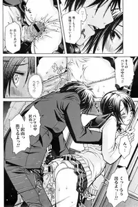 COMIC Orekano 2008-06 Vol. 2