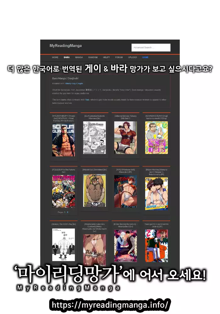 Butadorei | 오크의 노예