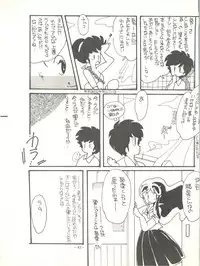 [Feeld Hern Halle (Various)] Perfect Lum (Urusei Yatsura)