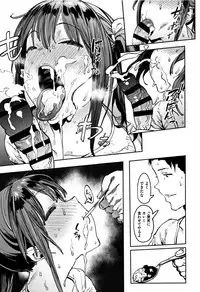 [Pija] Nee,... Shiyo