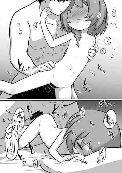 [Izumo Gingatei (luke)] Foote to Ecchi Suru Hon (Azur Lane) [Digital]