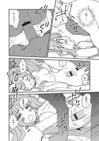 Magazine Cyberia Vol. 105