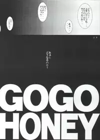 Cutie Honey | Girl Power Vol.19 [Koutarou With T]