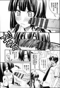 [Saegusa Kohaku] KURO-SiS -Black Sisters-