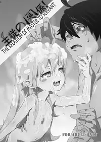 [N.N.F.S] Oshino Shinobu 100P (Bakemonogatari) [Digital]