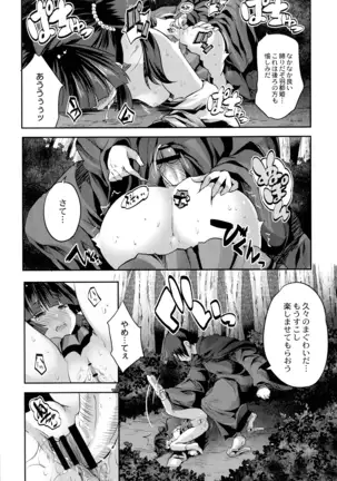 Mahou Shoujo Ryoujoku Quintet