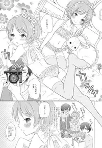 [Anthology] Otoko no Ko-llection! II