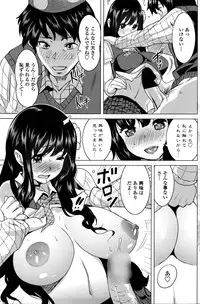 COMIC Penguin Celeb 2016-05