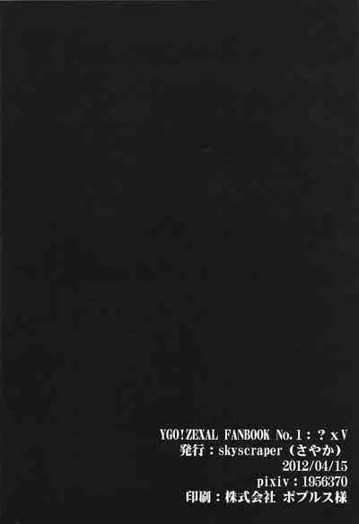 (Sennen Battle Phase 5) [skyscraper] Shokuzai (Yu-Gi-Oh! ZEXAL)