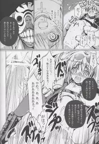 (SC2016 Winter) [Gin no Hoshitei (Tamiya Akito)] Rubble O'clock