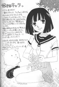 [Tonari no kei-chan & Anettai zaimoku-ten] Happy Star (Urusei Yatsura)