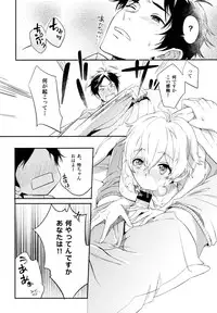 (C86) [TATA (Hata)] TWO STRIP TEASE (Free!)