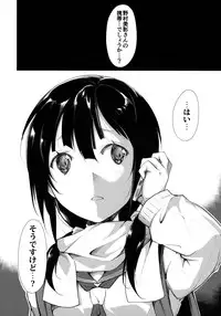 (C89) [Nagomiyasan (Suzuki Nago)] Shoujo M -ep.2-