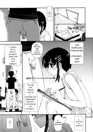 Mosaic x Sanshimai - Mosaic x Three Sisters Genteiban