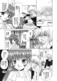 (C60) [Ginrinkyuu (Aimu Yuu)] KIRA KIRA (AIR)