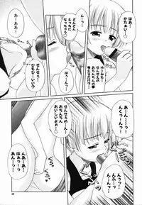 Colorful Drops 2006-02 Vol. 3