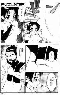 [Ogami Wolf] Love Love Splash