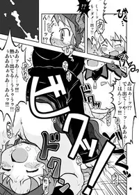 [Ukkaridou (Shimazu Isami, Inari Satsuki)] Gangu Hime Soushuuhen (Gotcha Force) [Digital]