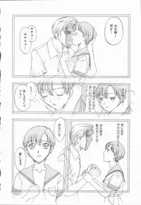 [Kobayashi Shounen] Inma no Sumu Yakata