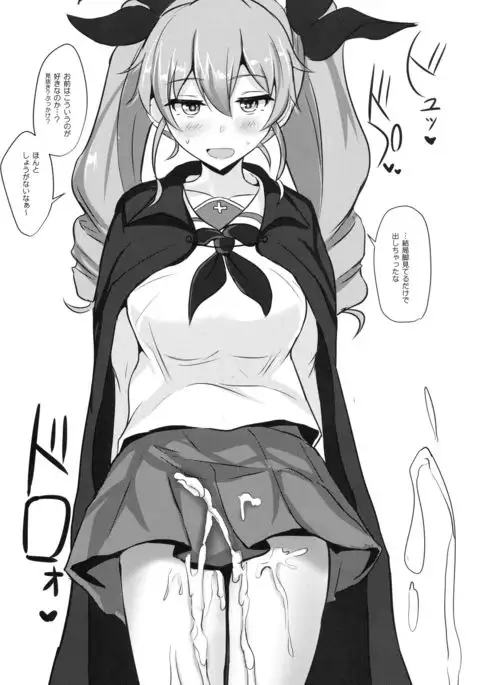 Anchovy Nee-san White Sauce Soe