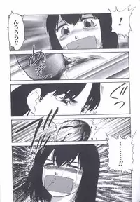 [Kazusa Shima] Kinshin Kyousei Ketsugou