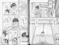 [Amazume Ryuta] Koi Wa Misoji Wo Sugite Kara | 熟女戀愛路 [Chinese]