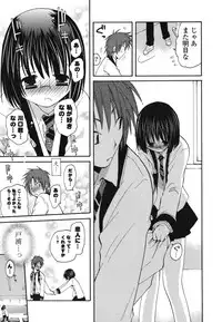 [Miyamoto Yuu] Onedari Jouzu♥