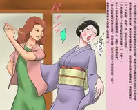 [Naya] Shemale Mofuku Dorei Yukie Chijoku no Zenra Hikimawashi [Chinese] [有条色狼汉化]