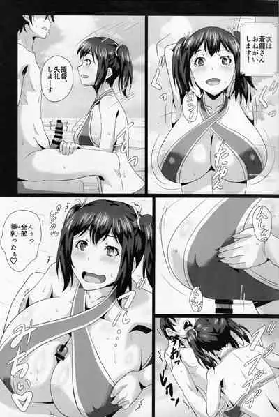 (C96) [METAL-WIND (Sangou)] Paizuri Summer Teiichingu (Kantai Collection -KanColle-)