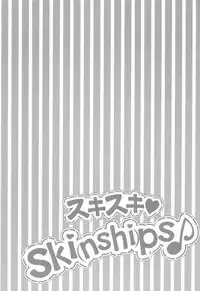 (C89) [Funiai-ice (Funiai Riko)] Suki Suki !Ski(nshi)ps♪ (Aikatsu!)