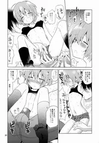 (C84) [Catcher in the Rye (Kurokawa Juso)] GAMBIT -Ganbitto-